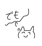 気持ちを代弁してくれるクソブス猫（個別スタンプ：26）