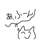 気持ちを代弁してくれるクソブス猫（個別スタンプ：28）