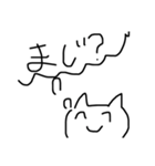 気持ちを代弁してくれるクソブス猫（個別スタンプ：29）