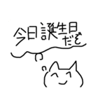 気持ちを代弁してくれるクソブス猫（個別スタンプ：32）