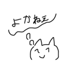 気持ちを代弁してくれるクソブス猫（個別スタンプ：33）
