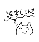 気持ちを代弁してくれるクソブス猫（個別スタンプ：34）