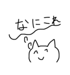 気持ちを代弁してくれるクソブス猫（個別スタンプ：35）