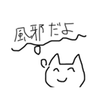 気持ちを代弁してくれるクソブス猫（個別スタンプ：36）