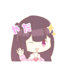 あっ、河川敷ってここで合ってますか？？（個別スタンプ：1）
