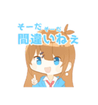 あっ、河川敷ってここで合ってますか？？（個別スタンプ：6）