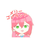 あっ、河川敷ってここで合ってますか？？（個別スタンプ：7）