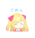 あっ、河川敷ってここで合ってますか？？（個別スタンプ：11）