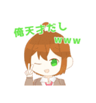 あっ、河川敷ってここで合ってますか？？（個別スタンプ：12）