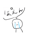 あっ、河川敷ってここで合ってますか？？（個別スタンプ：14）