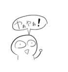 あっ、河川敷ってここで合ってますか？？（個別スタンプ：16）