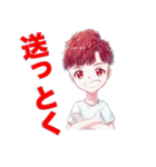 クプアススタンプ（個別スタンプ：8）