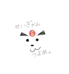 暇つぶしイラスト（個別スタンプ：2）
