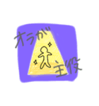 暇つぶしイラスト（個別スタンプ：7）