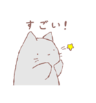 ミユビナマケモノくんと「す」（個別スタンプ：2）