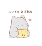 ミユビナマケモノくんと「す」（個別スタンプ：5）