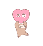 ミユビナマケモノくんと「す」（個別スタンプ：6）