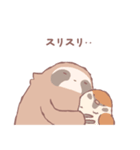 ミユビナマケモノくんと「す」（個別スタンプ：7）