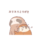 ミユビナマケモノくんと「す」（個別スタンプ：8）