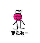 YSO絵（個別スタンプ：8）