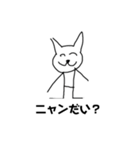 YSO絵（個別スタンプ：23）