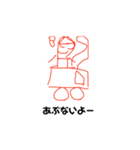 YSO絵（個別スタンプ：25）