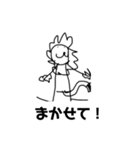 YSO絵（個別スタンプ：33）