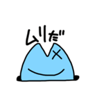 まぐろの毎日（個別スタンプ：35）