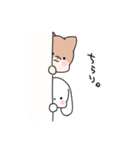 仲良しうさぎいぬ（個別スタンプ：8）