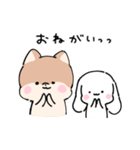 仲良しうさぎいぬ（個別スタンプ：9）