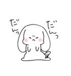 仲良しうさぎいぬ（個別スタンプ：30）