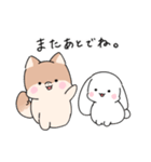 仲良しうさぎいぬ（個別スタンプ：33）
