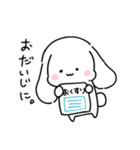 仲良しうさぎいぬ（個別スタンプ：38）