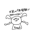 言いたい放題クリーチャー（個別スタンプ：20）