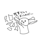 言いたい放題クリーチャー（個別スタンプ：21）