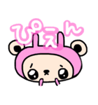 ぴえんねことくまうさぎ（個別スタンプ：2）