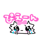 ぴえんねことくまうさぎ（個別スタンプ：4）