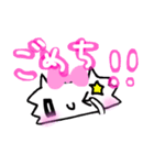 ぴえんねことくまうさぎ（個別スタンプ：10）