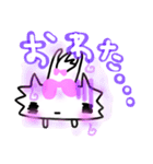 ぴえんねことくまうさぎ（個別スタンプ：12）