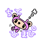 ぴえんねことくまうさぎ（個別スタンプ：14）