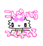 ぴえんねことくまうさぎ（個別スタンプ：16）