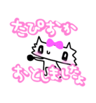 ぴえんねことくまうさぎ（個別スタンプ：17）