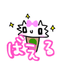 ぴえんねことくまうさぎ（個別スタンプ：18）