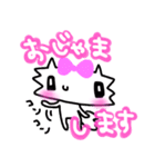 ぴえんねことくまうさぎ（個別スタンプ：19）