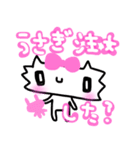 ぴえんねことくまうさぎ（個別スタンプ：20）