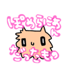 ぴえんねことくまうさぎ（個別スタンプ：21）