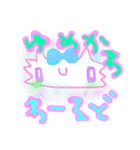 ぴえんねことくまうさぎ（個別スタンプ：24）