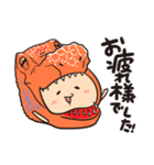 恐竜兄弟ティラノくんとトリケラくん（個別スタンプ：3）