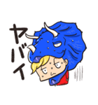 恐竜兄弟ティラノくんとトリケラくん（個別スタンプ：14）