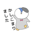 敬語 ペンギン（個別スタンプ：5）